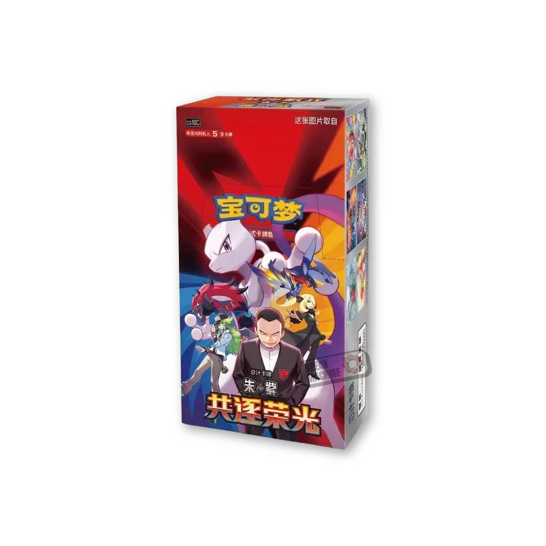 Pokémon - Chasing Glory Together (CS10C) - Slim Box (CN)
