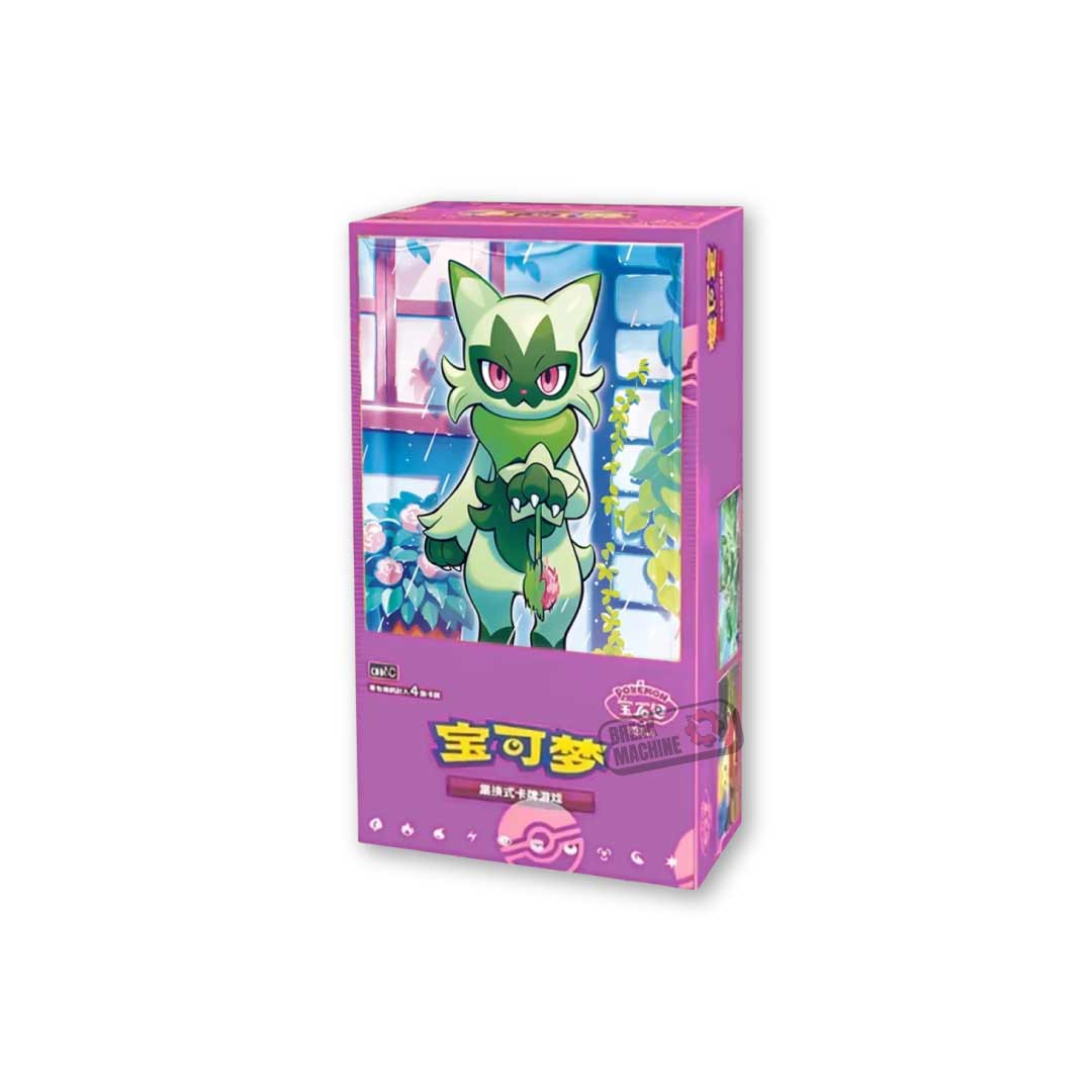 Pokemon - Gem Pack Vol. 5 (CBB5C) - Box (CN)