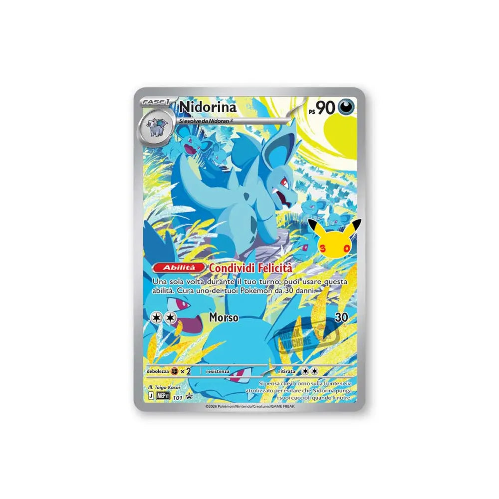 Pokemon 30th - Set Allenatore Fuoriclasse ETB (IT)
