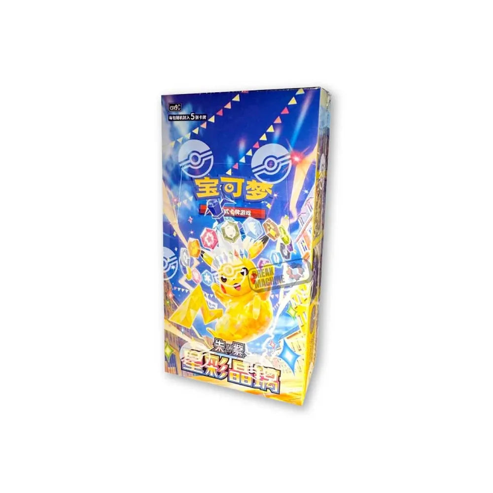 Pokemon - Stellar Crystal (CSV9C) - Slim Box (CN)