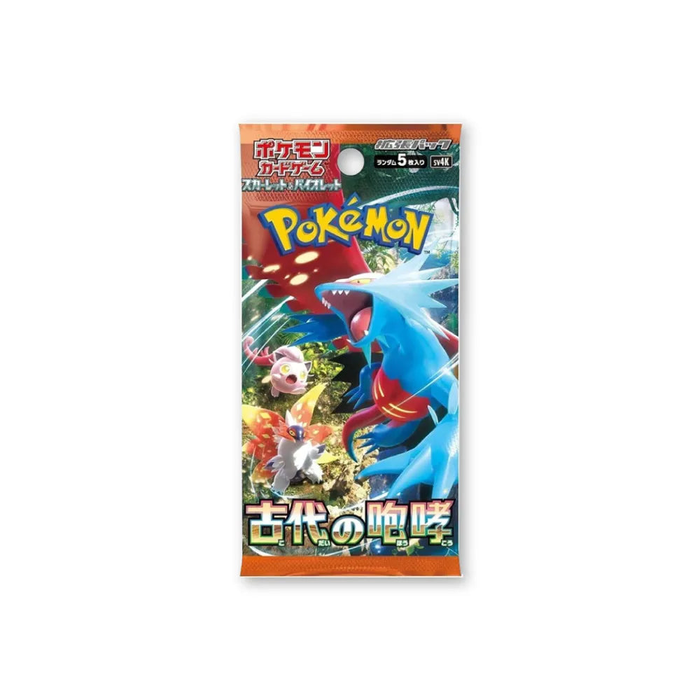 ANCIENT ROAR (SV4K) - Bustina Singola (JAP)