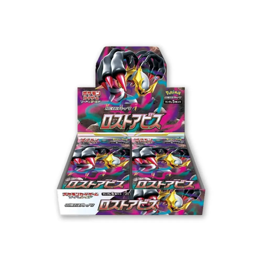 LOST ABYSS (s11) - Box de 30 sachets (JAP)