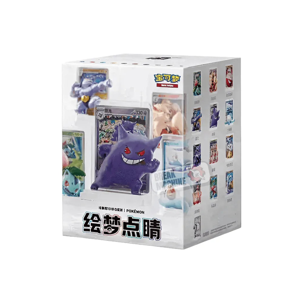Pokemon - Dream Painting Collection 151 VOL.1 - Blind Box (CN)