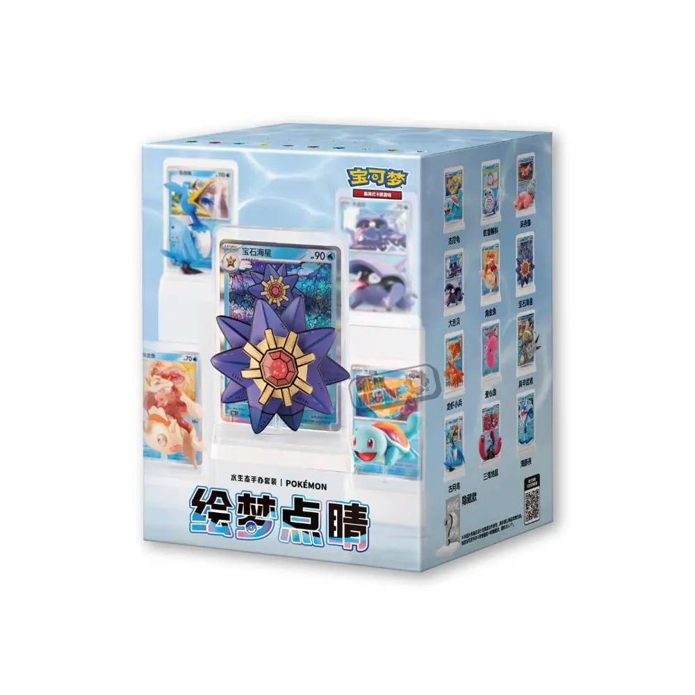 Pokémon - Dream Painting Collection 151 VOL.2 - Blind Box (CN)