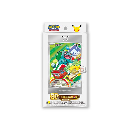 Pokemon - 30th Anniversary Celebration First Partner Set Vol.1 (CN)