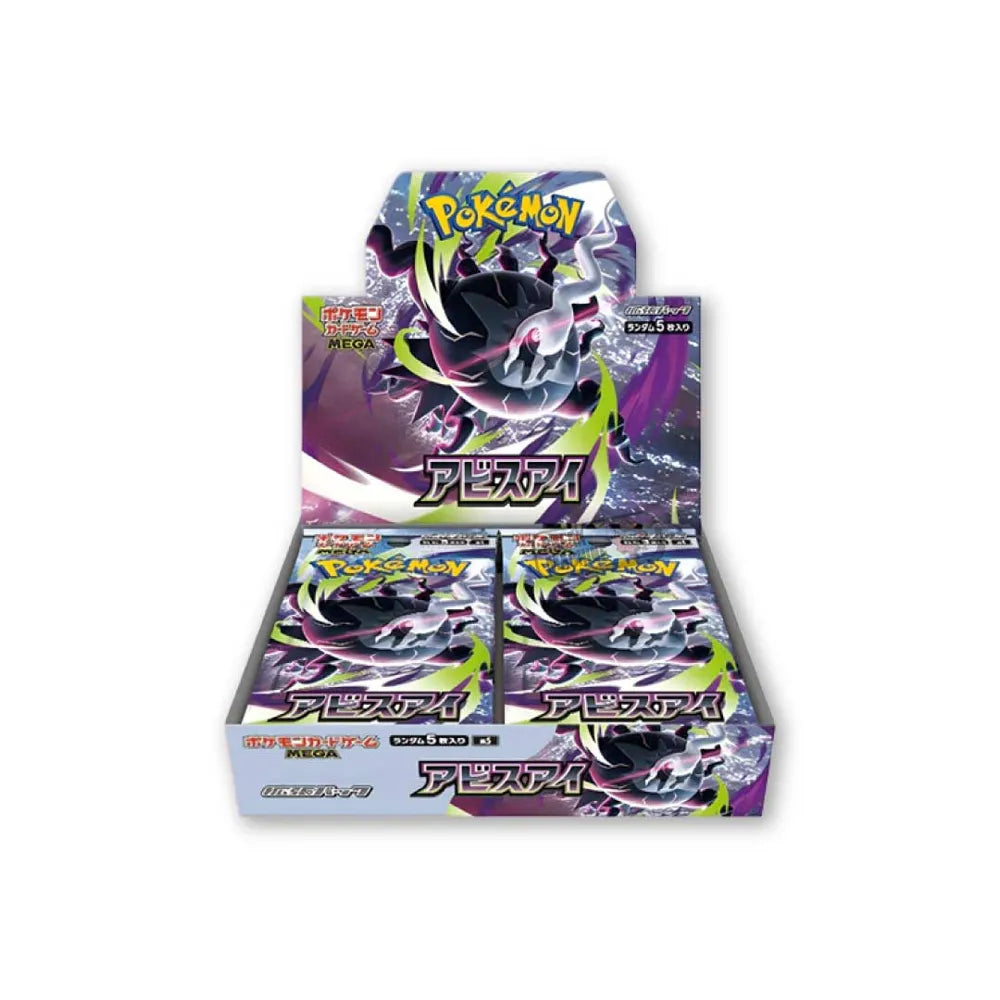 Pokémon - Abyss Eye (M5) - Display box with 30 packs (JAP)