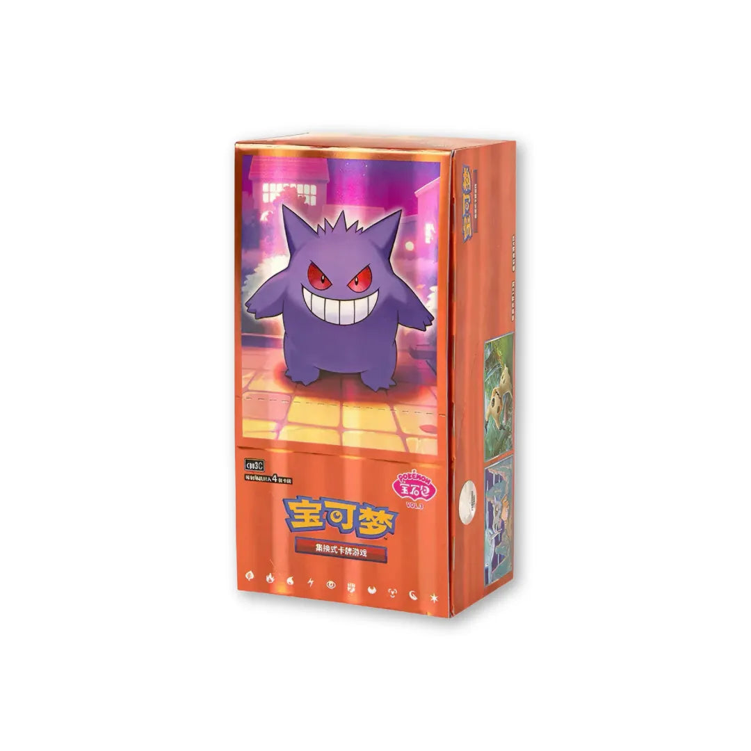 Pokémon - Gem Pack Vol. 3 - Box (CN)