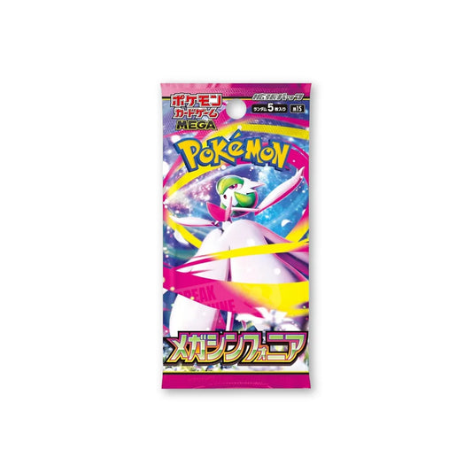 Pokémon - Mega Symphonia (M1S) - Einzelbooster (JAP)